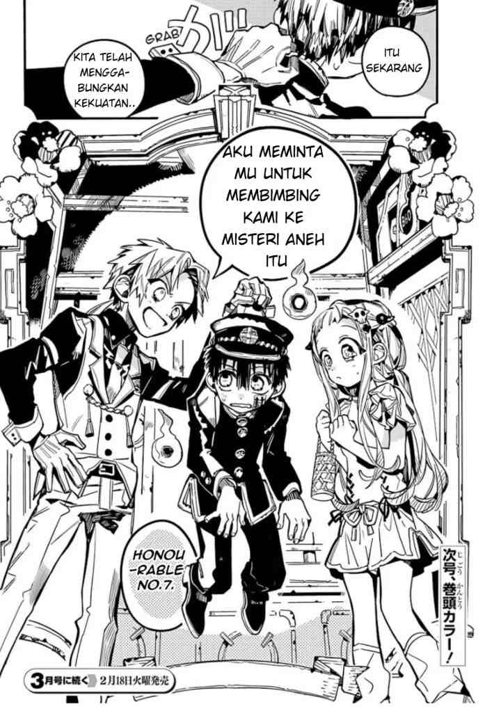 Jibaku Shounen Hanako-kun chapter 62 halaman 16