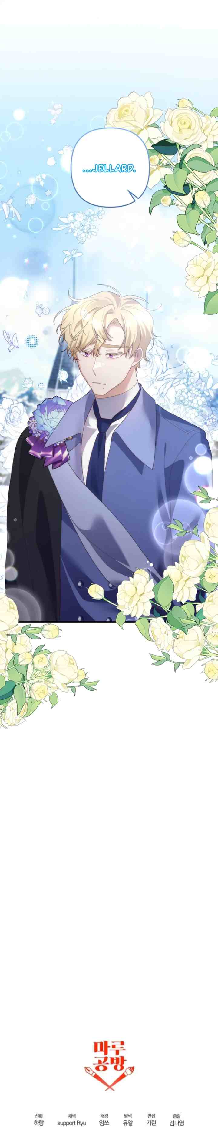I'm Engaged to an Obsessive Male Lead chapter 86 halaman 12