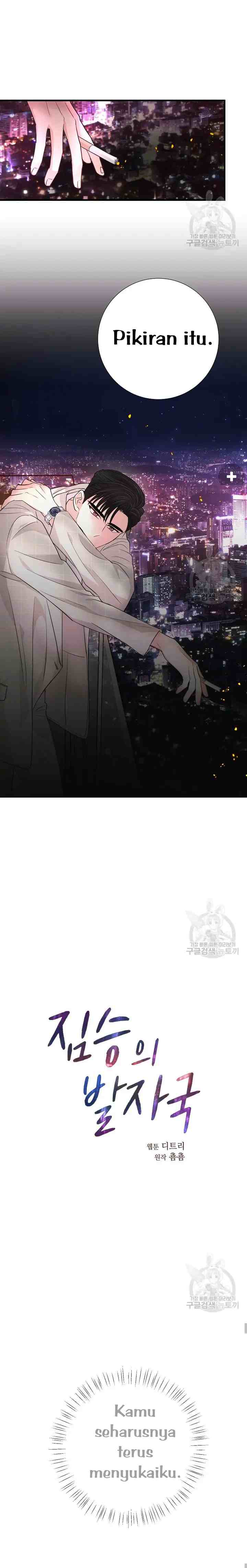 Beast's Footprints chapter 13 halaman 10