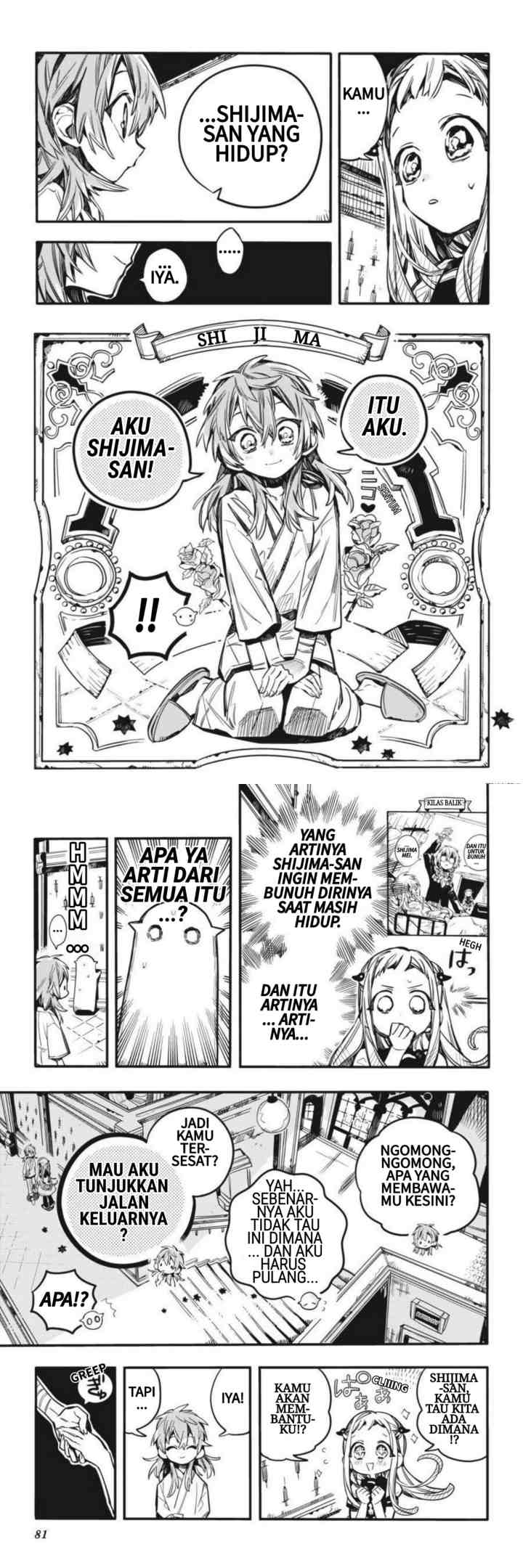 Jibaku Shounen Hanako-kun chapter 53 halaman 7