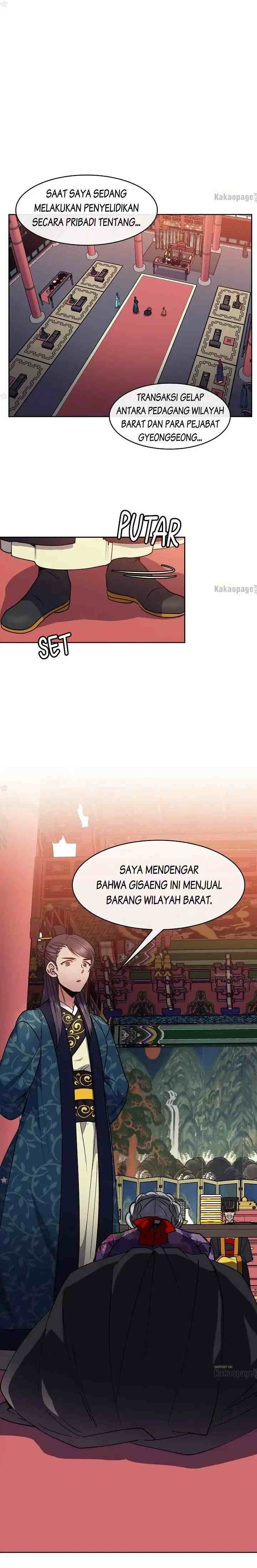 Queen's Revenge chapter 73 halaman 16
