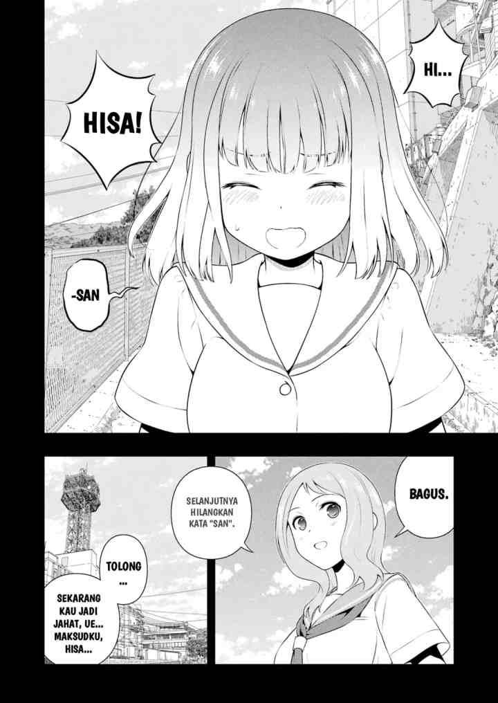 Saki chapter 242 halaman 7