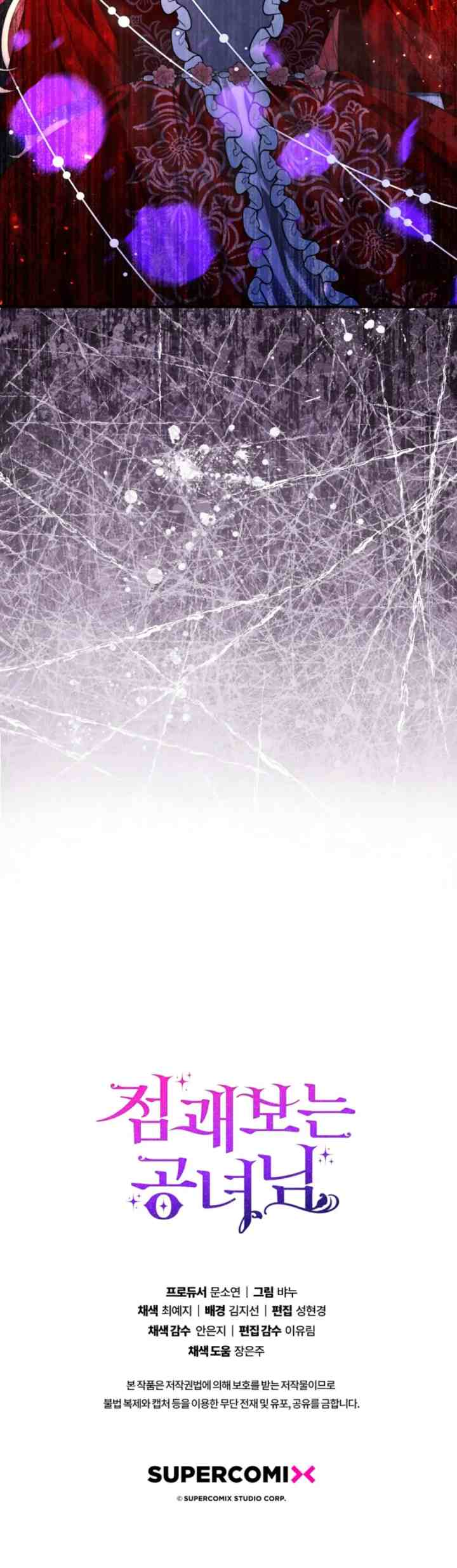 A Fortune Telling-Princess chapter 13 halaman 18