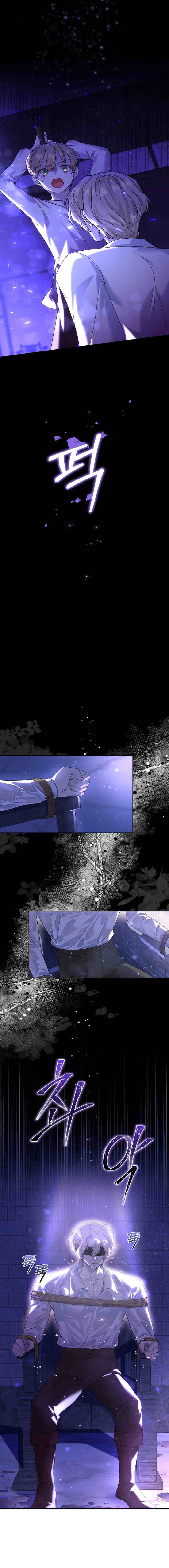 Fairy Legacy chapter 24 halaman 5