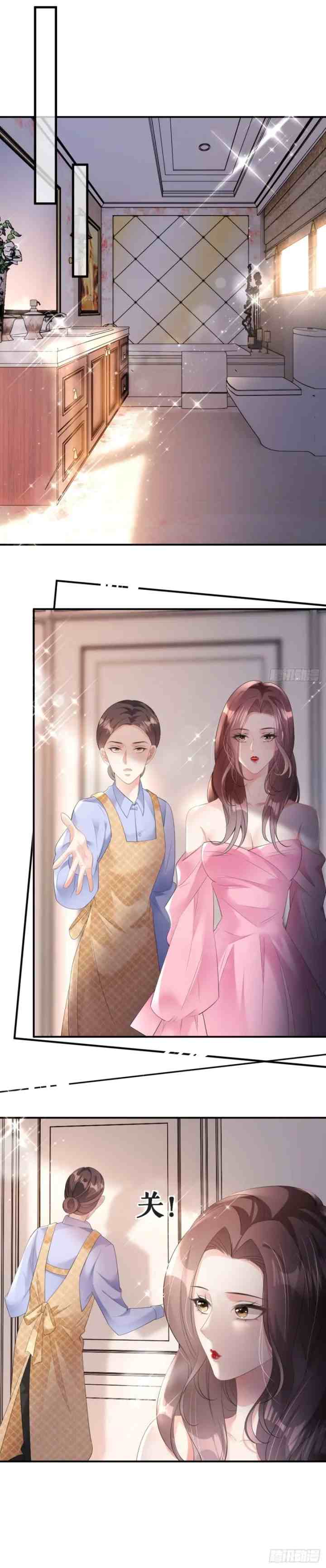 The Burning Fire of Love chapter 6 halaman 7
