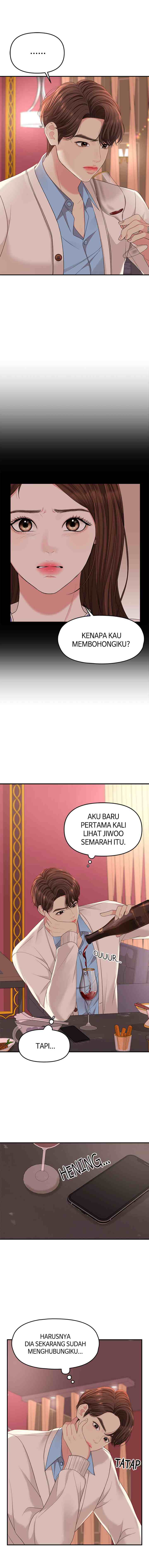 To You, Who Kept the Star chapter 51 halaman 6