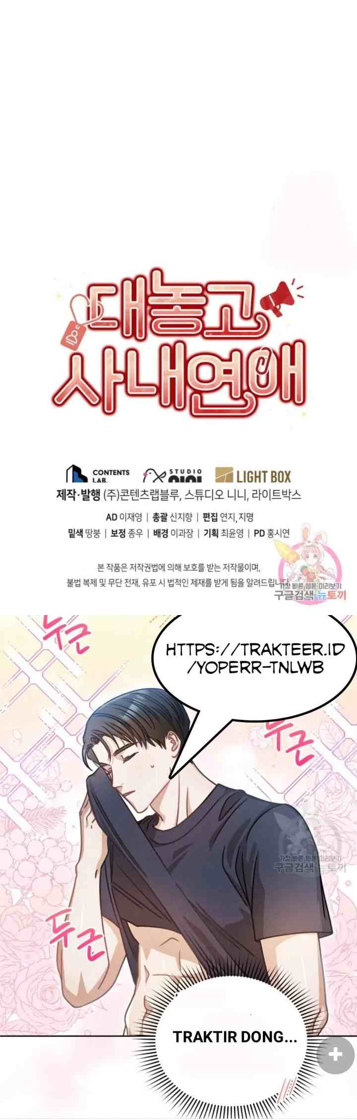 I Confessed To The Boss chapter 18 halaman 12