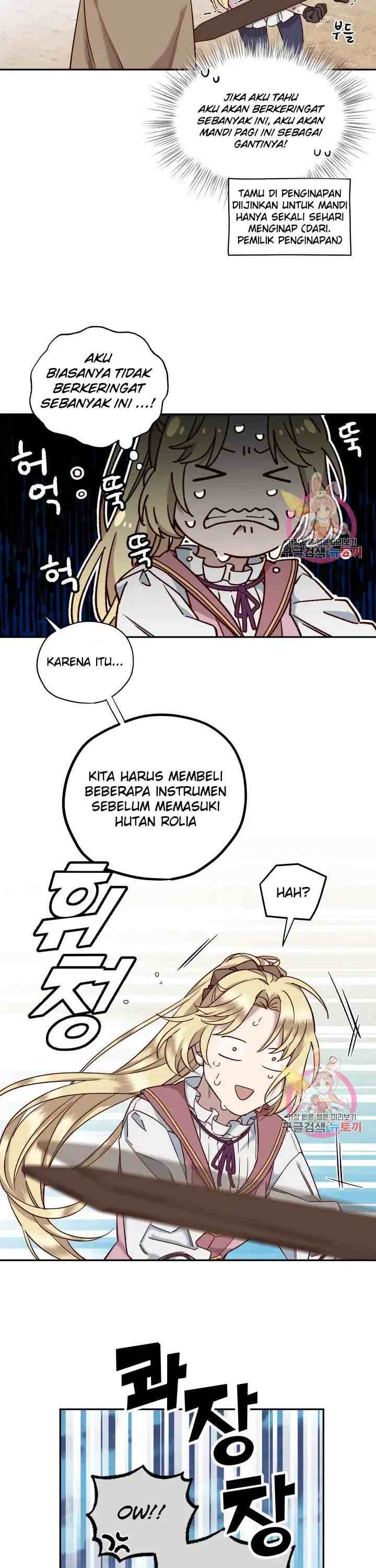 Guhaejuseyo Gongjunim chapter 15 halaman 13