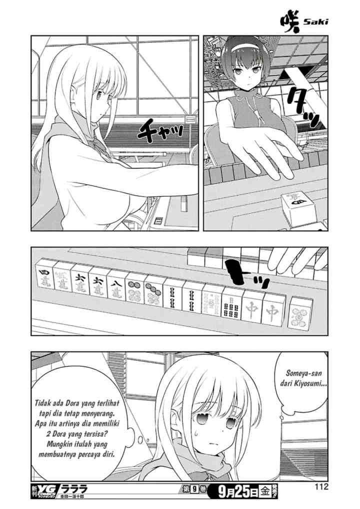Saki chapter 223 halaman 14
