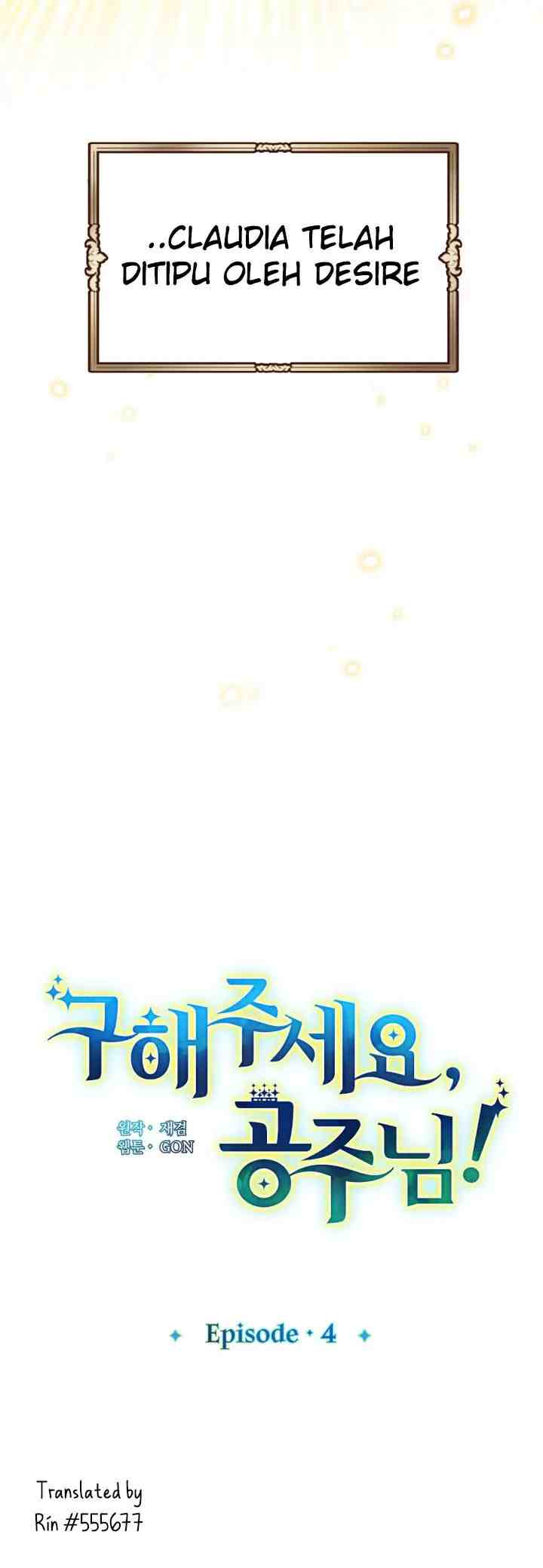 Guhaejuseyo Gongjunim chapter 4 halaman 15