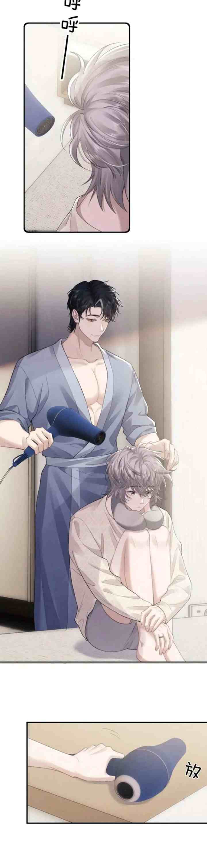 Everlasting Love chapter 41 halaman 16