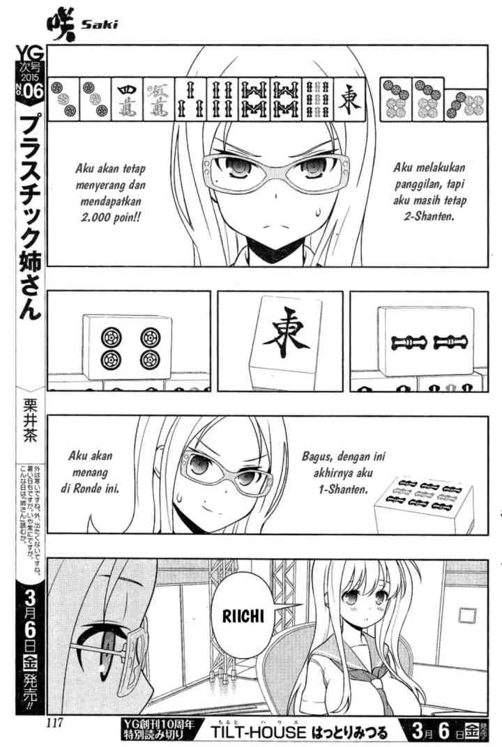 Saki chapter 139 halaman 6
