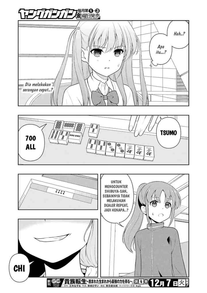Saki chapter 238 halaman 12