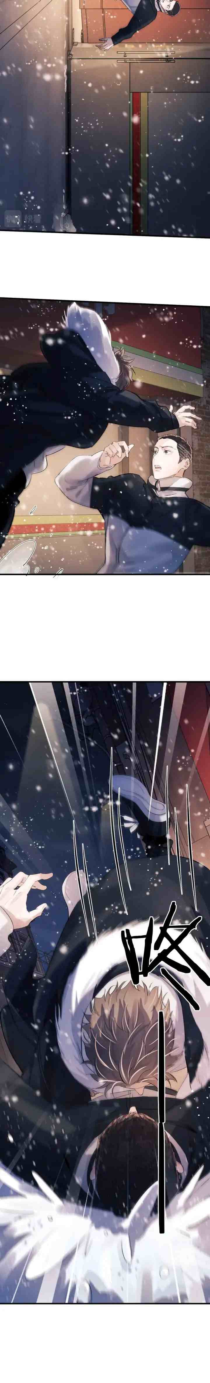 Sa Ye chapter 22 halaman 15
