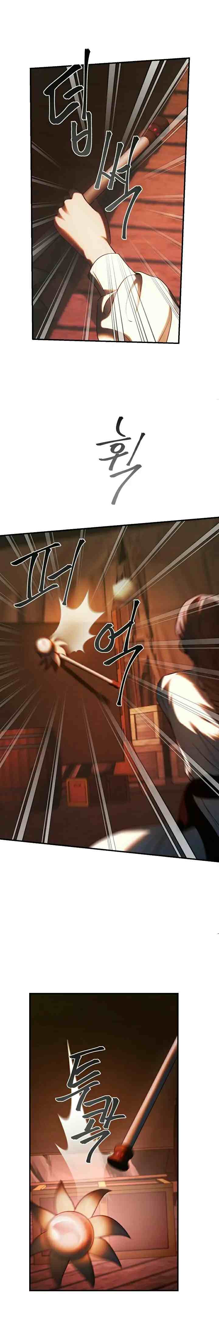Amina of the Lamp chapter 135 halaman 6