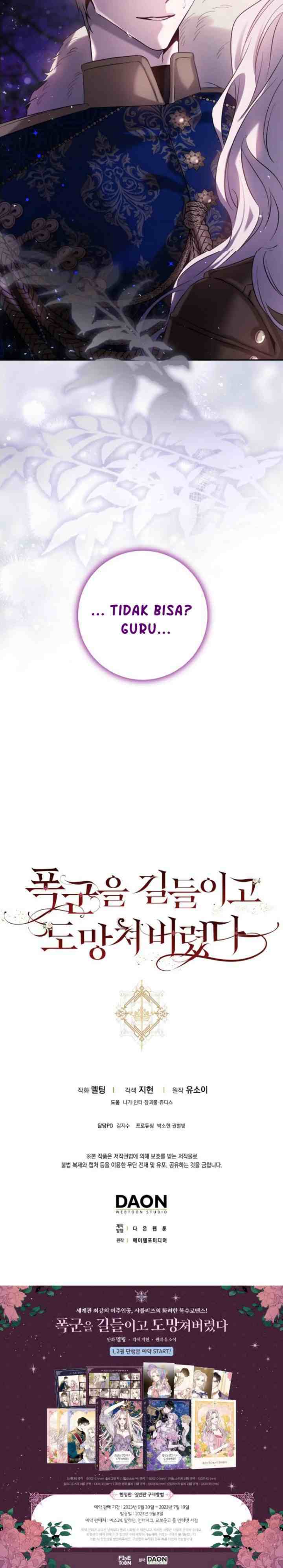 I Tamed a Tyrant and Ran Away chapter 82 halaman 16