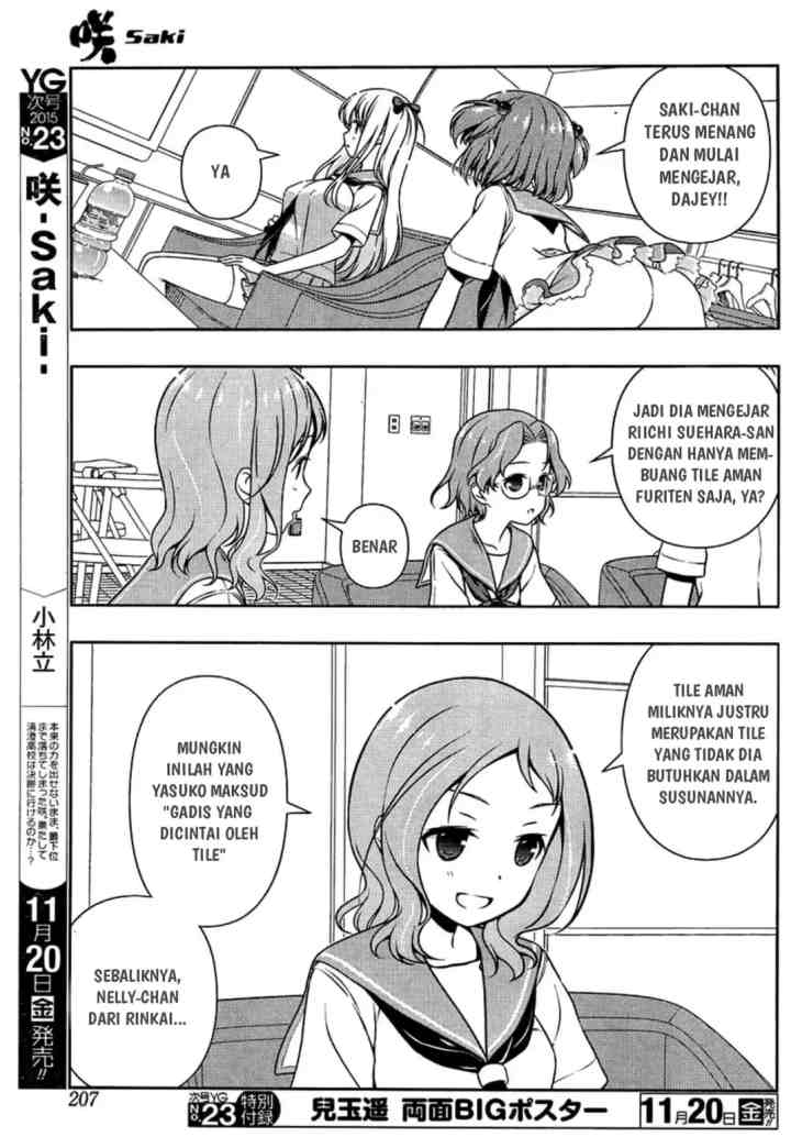 Saki chapter 150 halaman 12