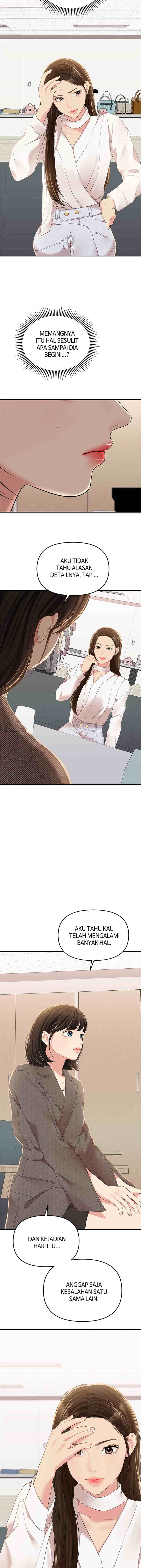 To You, Who Kept the Star chapter 106 halaman 8