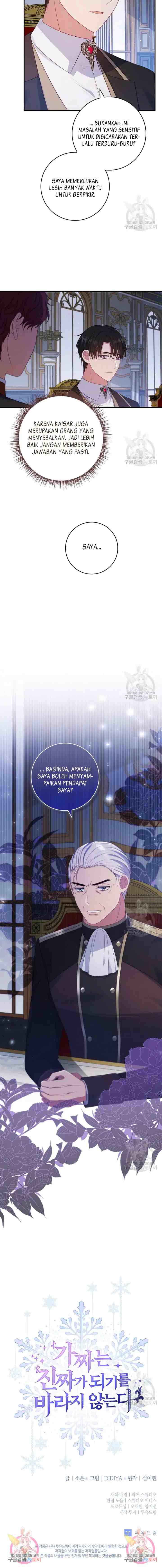 Fakes Don't Want To Be Real chapter 42 halaman 16