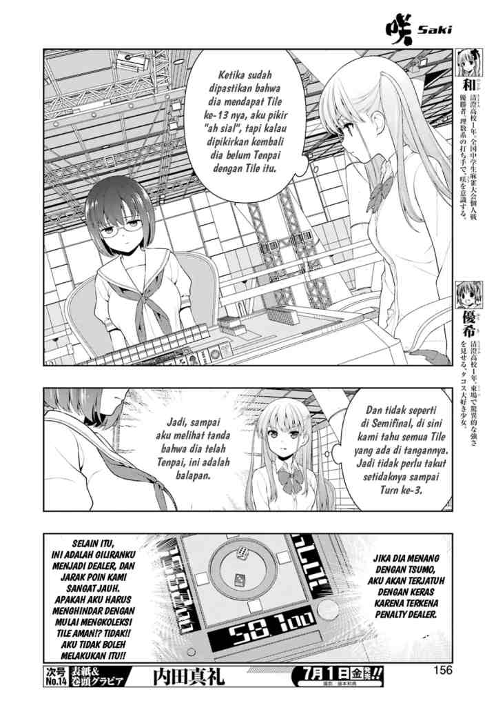 Saki chapter 247 halaman 5