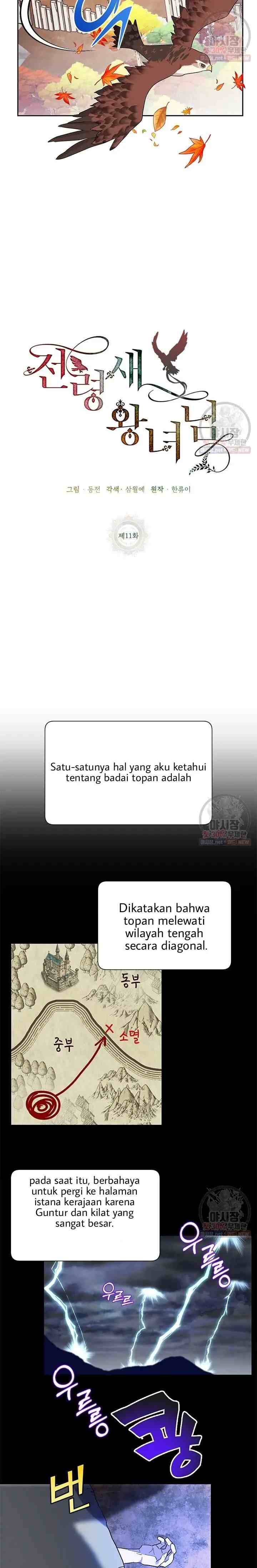 Cavier Falcon Princess chapter 11 halaman 6
