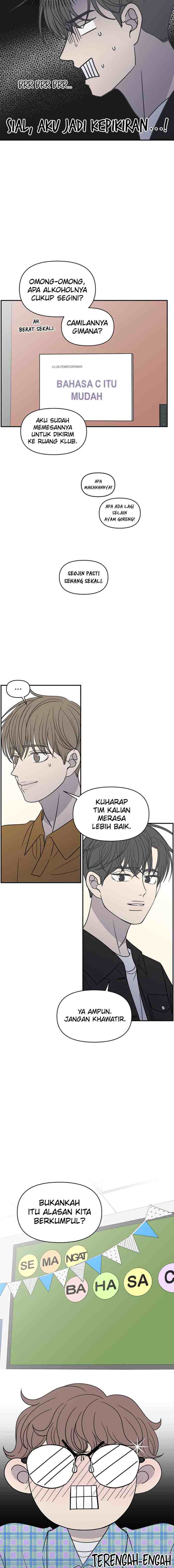 A Guide to Proper Dating chapter 109 halaman 7