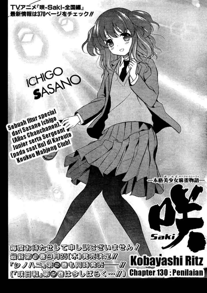 Saki chapter 130 halaman 10