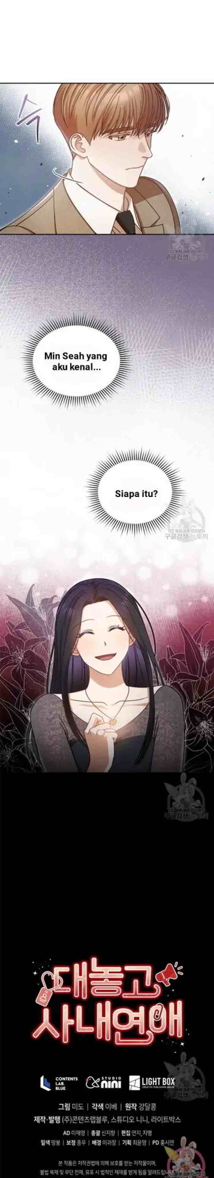 I Confessed To The Boss chapter 10 halaman 11