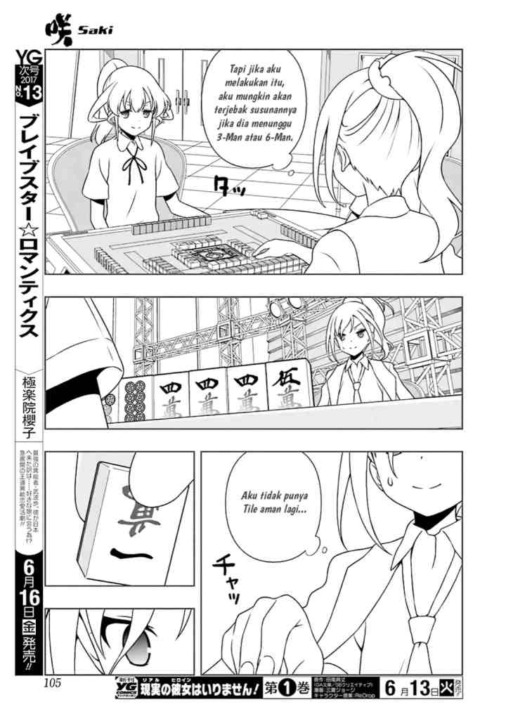 Saki chapter 176 halaman 11