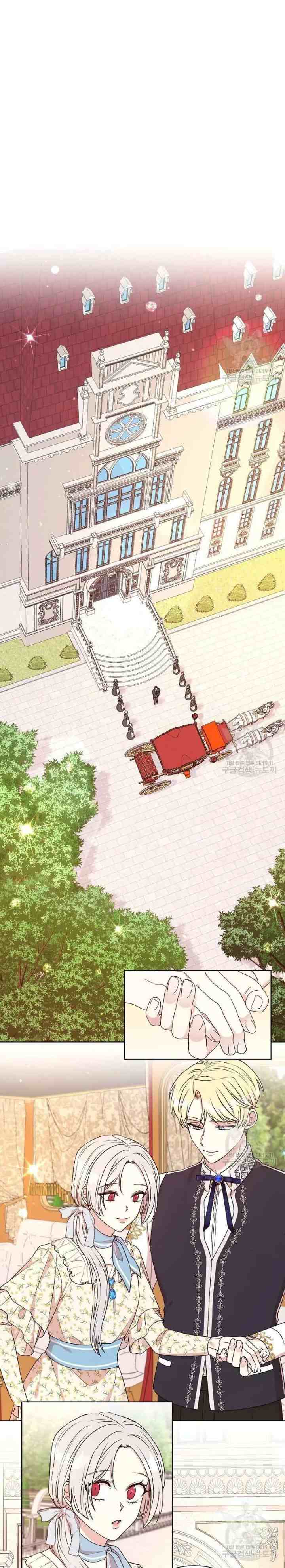 Desperate Second Husband, Depressed Me chapter 20 halaman 5