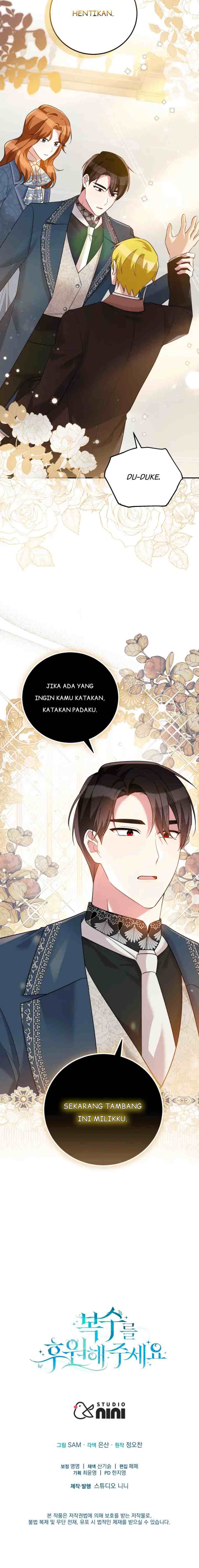 Please Support My Revenge chapter 47 halaman 12