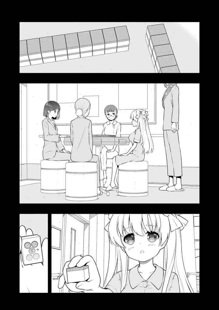 Saki chapter 260 halaman 7