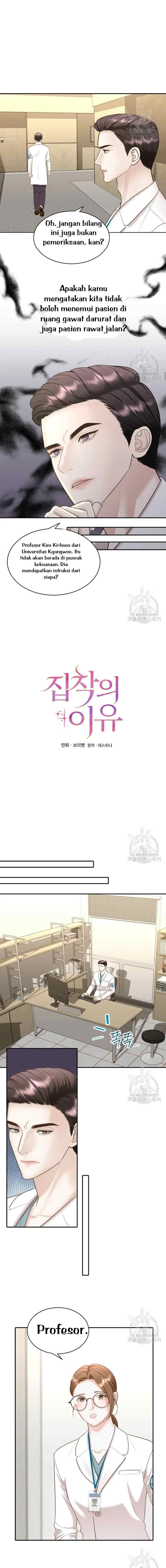 The Reason for Obsession chapter 13 halaman 7