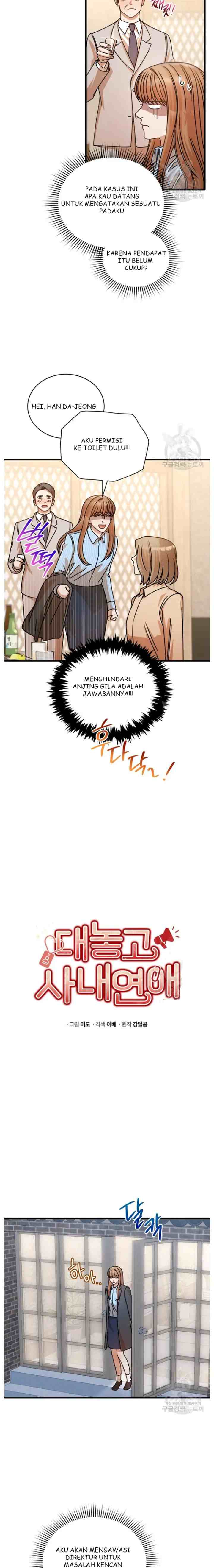 I Confessed To The Boss chapter 33 halaman 6