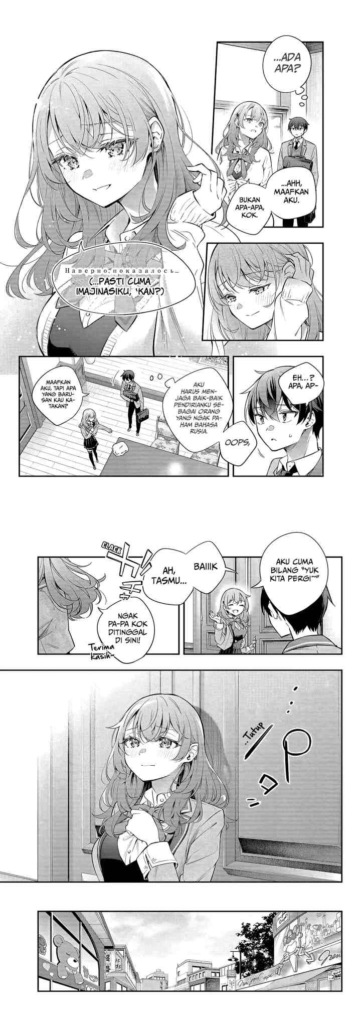 Tokidoki Bosotto Roshiago de Dereru Tonari no Alya-san chapter 26 halaman 6
