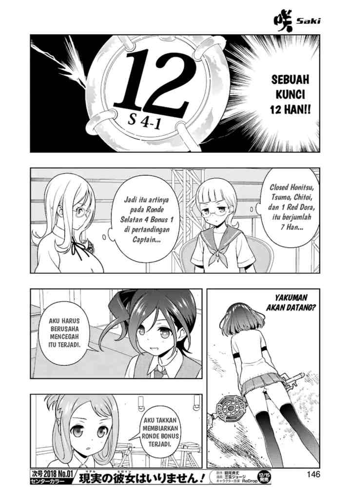 Saki chapter 182 halaman 11