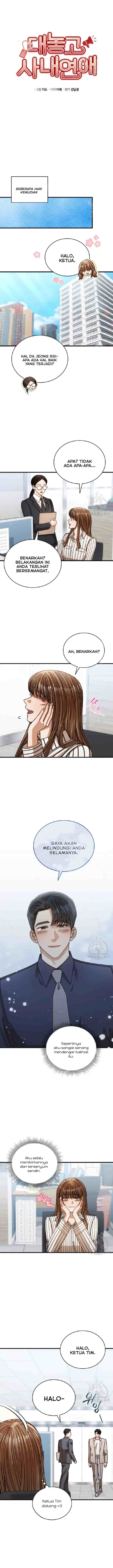 I Confessed To The Boss chapter 64 halaman 8