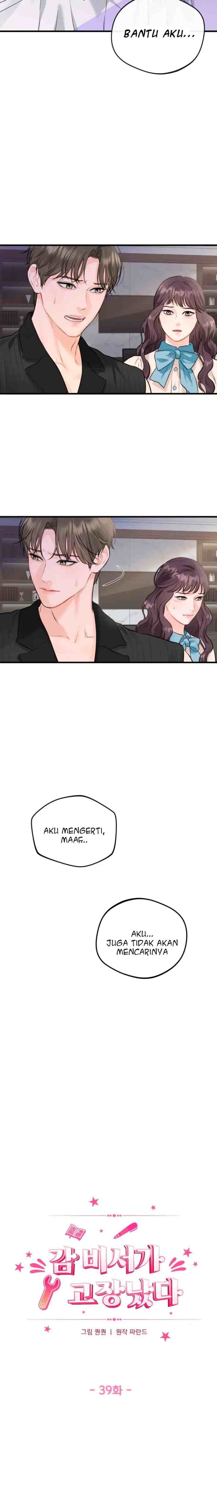 The Persimmon Secretary's Feelings Are Out Of Order chapter 39 halaman 11