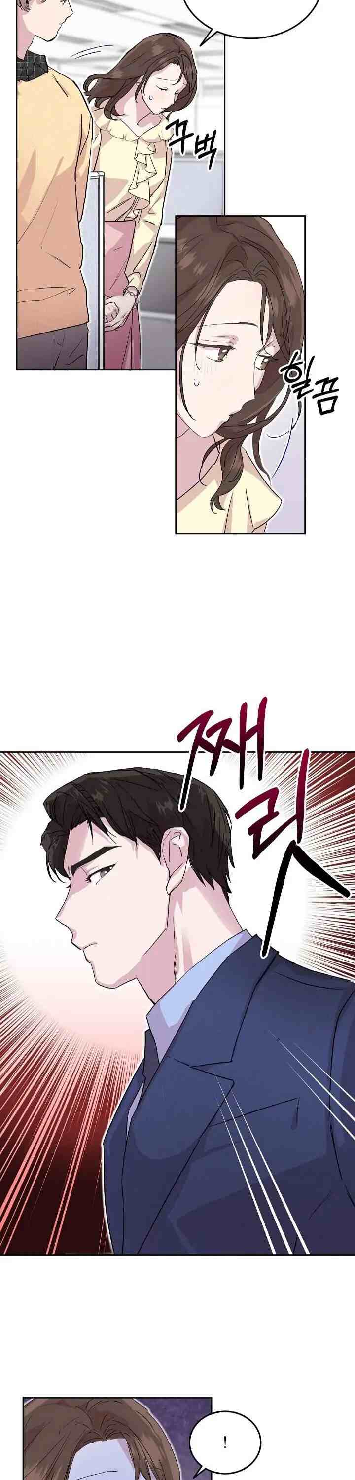 Save It For The Honeymoon chapter 6 halaman 4