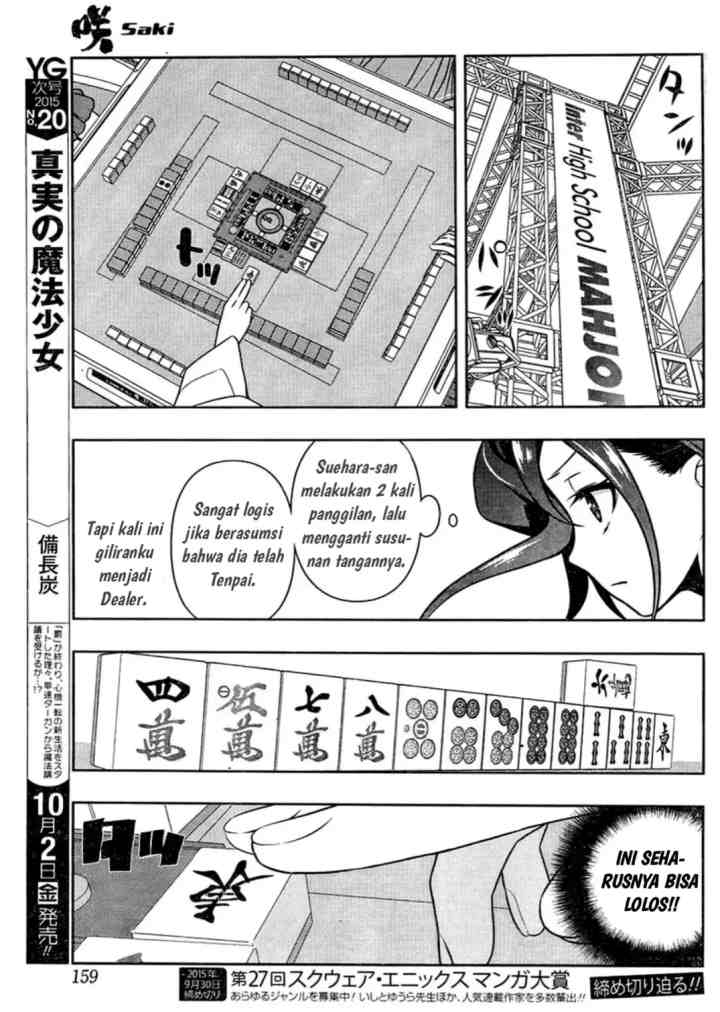 Saki chapter 148 halaman 13