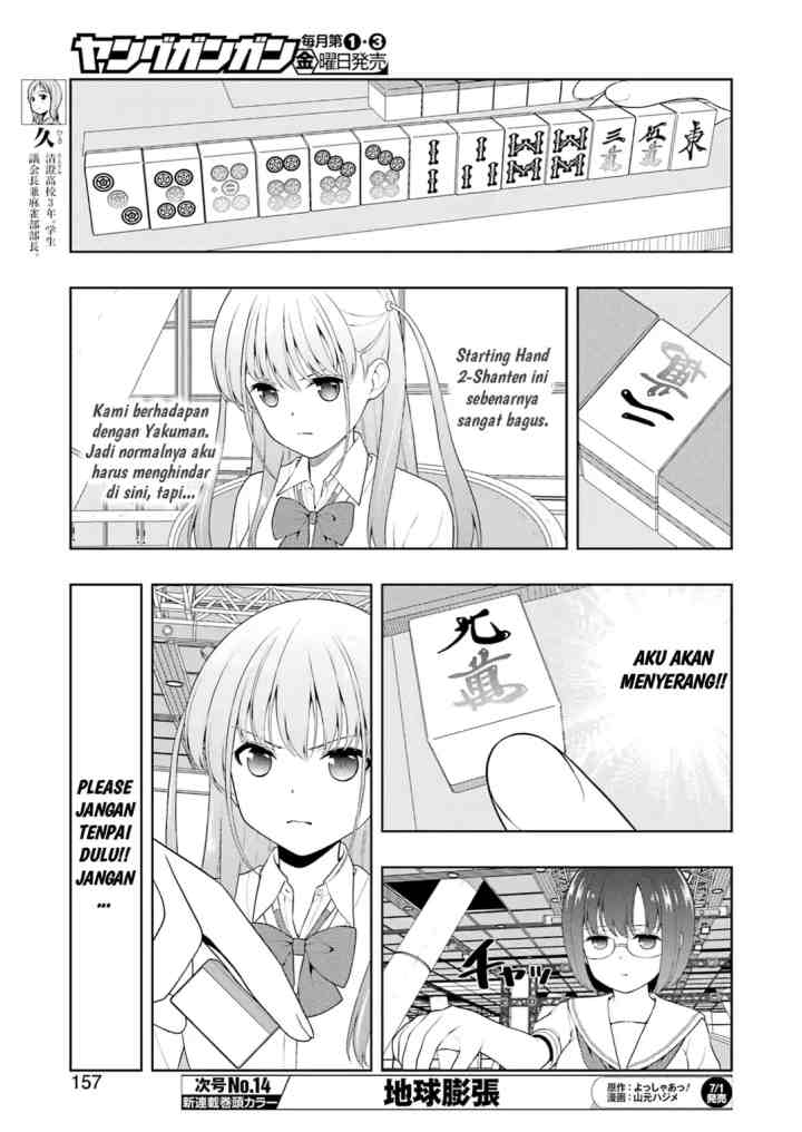 Saki chapter 247 halaman 6