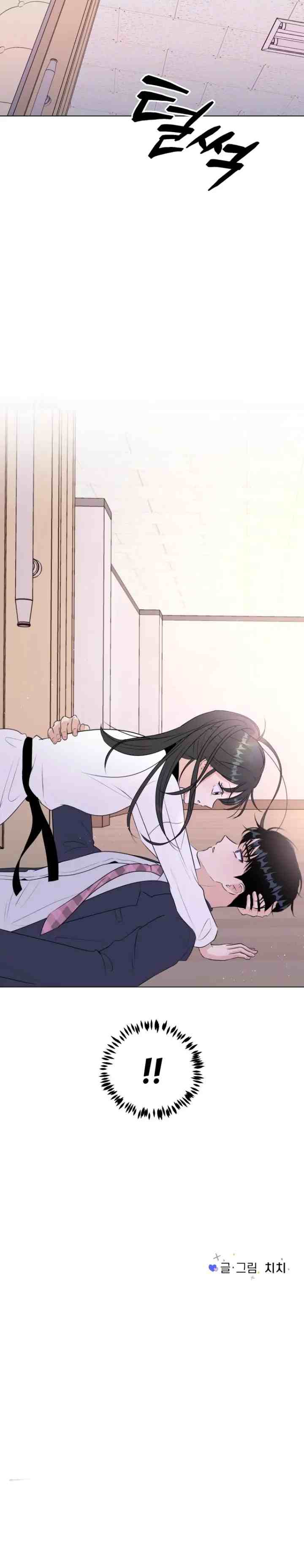 Spoiler Highteen chapter 22 halaman 18