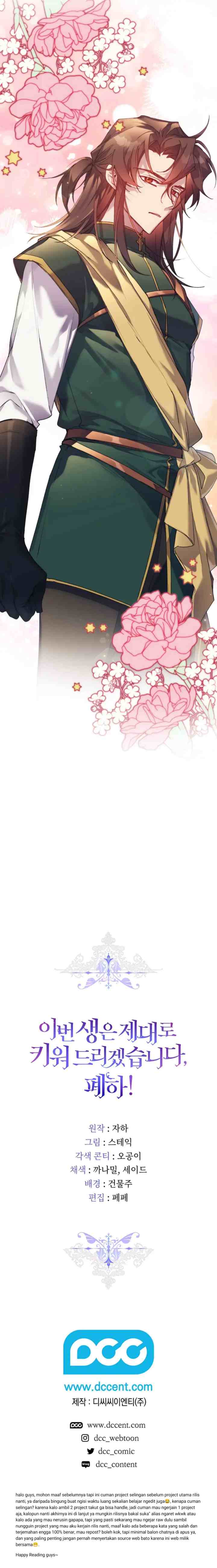 I'll Atone by Raising You Properly in This Life, Your Majesty! chapter 52 halaman 18