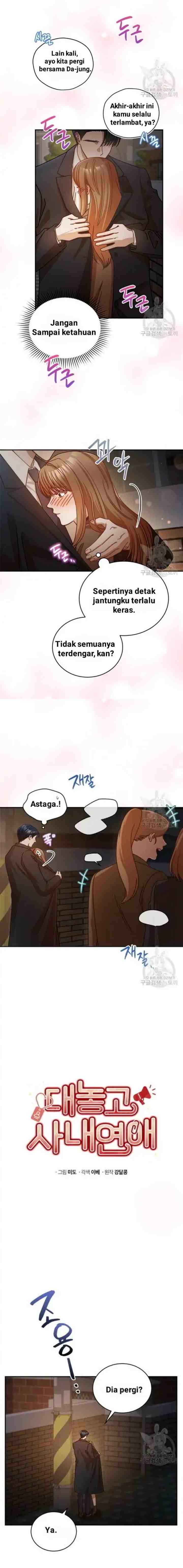 I Confessed To The Boss chapter 17 halaman 4