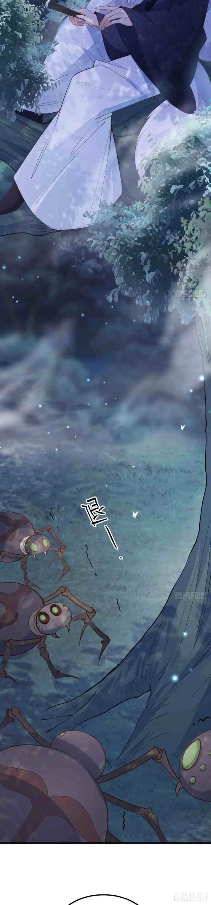 Fairy Fox Cubs Are Also Very Good Today chapter 47 halaman 4
