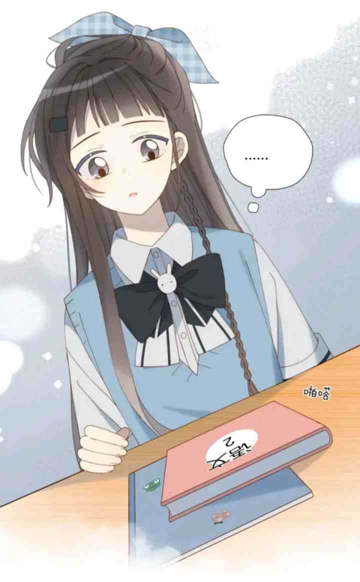 He Is So Flirty chapter 26 halaman 16