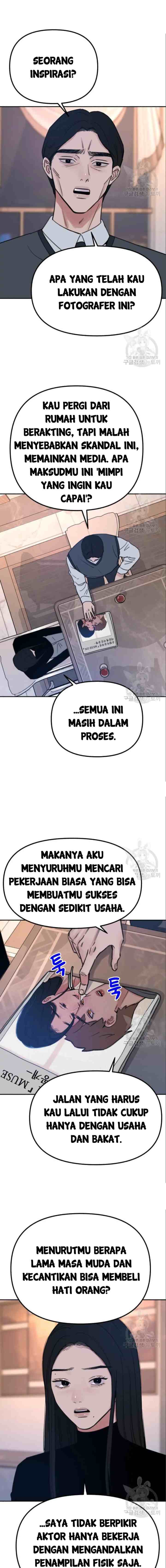 Muse On Yumyeong chapter 18 halaman 12