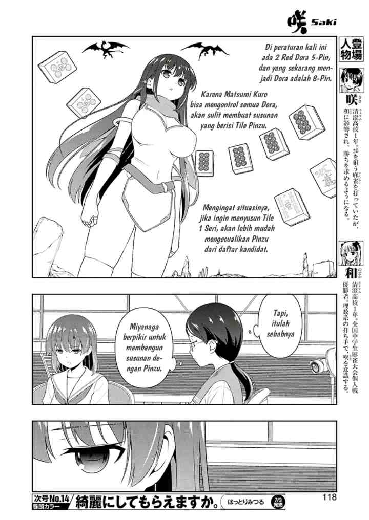 Saki chapter 218 halaman 4