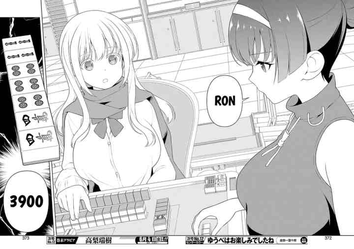 Saki chapter 231 halaman 11