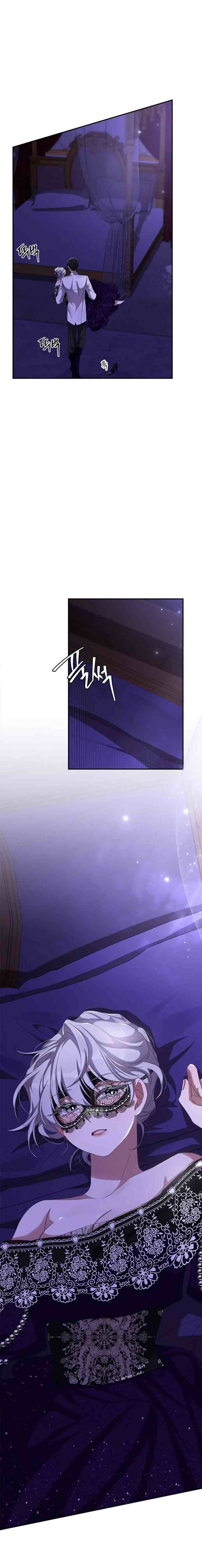 Oh, Dear Nemesis chapter 63 halaman 9